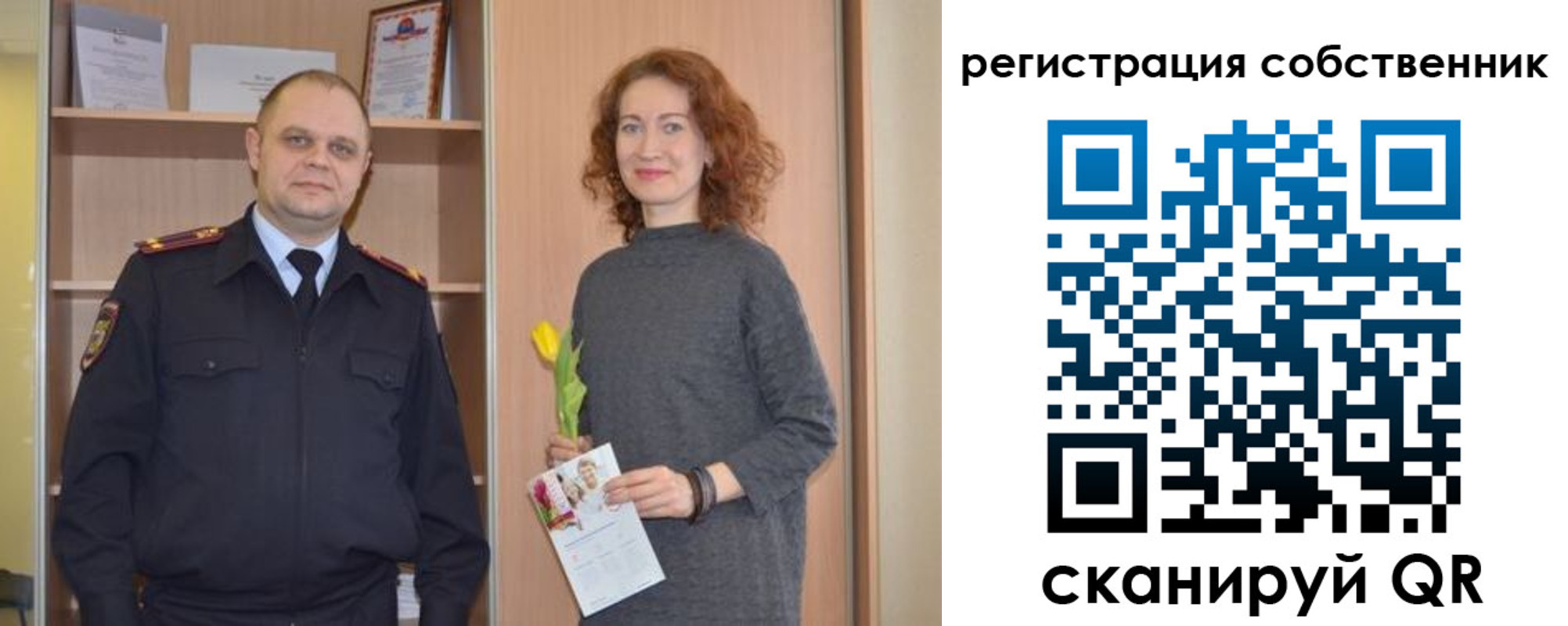 временная прописка в Севастополе