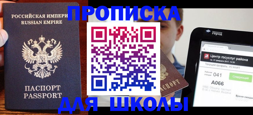 форма 3 в Севастополе